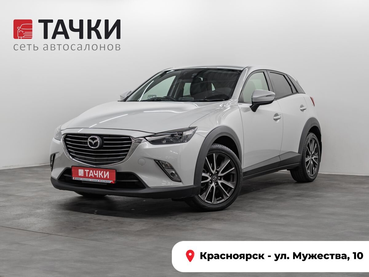 Внедорожник Mazda CX-3 2015 года, 1270000 рублей, Красноярск
