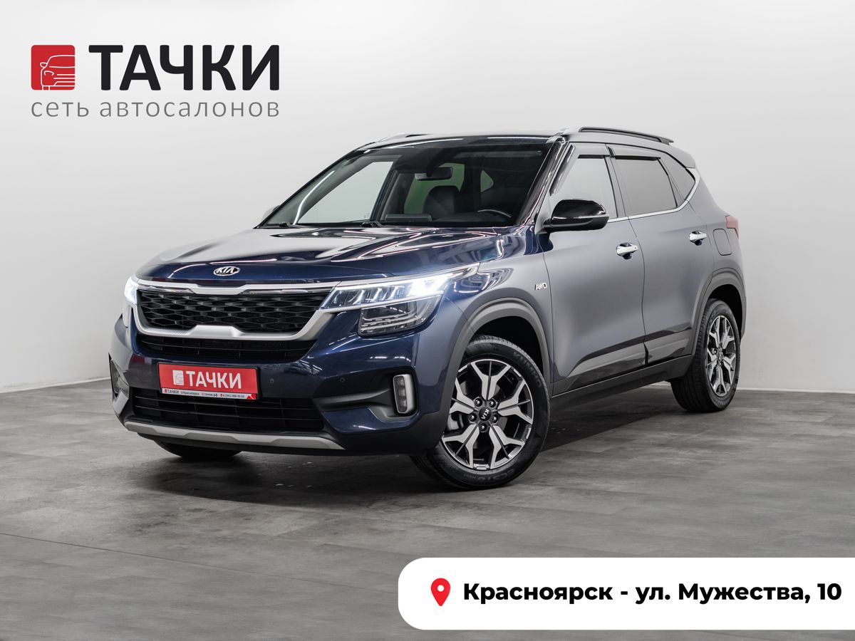 Внедорожник Kia Seltos 2020 года, 2330000 рублей, Красноярск