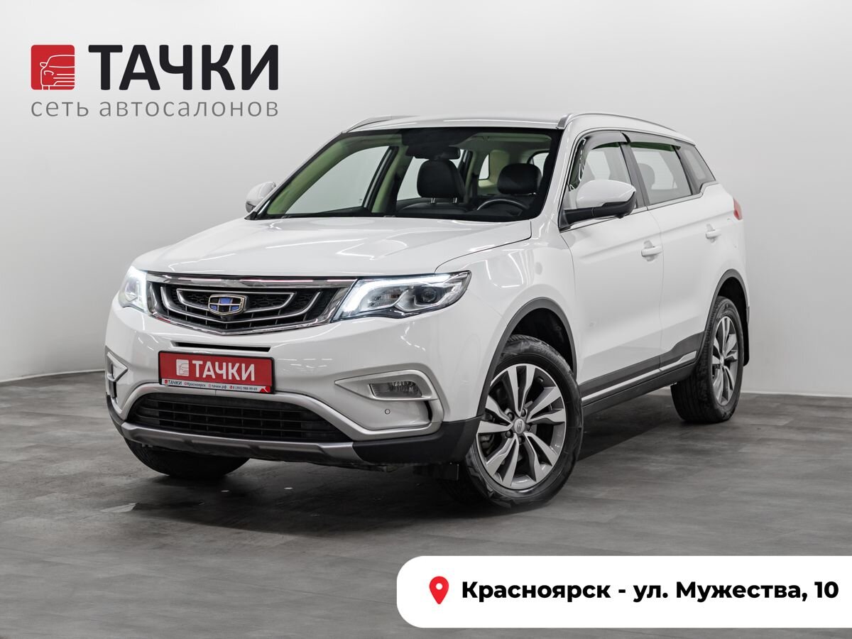 Внедорожник Geely Atlas 2020 года, 1765000 рублей, Красноярск