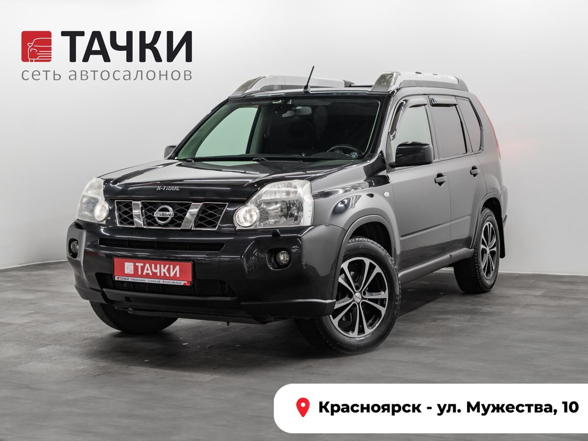 Внедорожник Nissan X-Trail 2010 года, 1270000 рублей, Красноярск