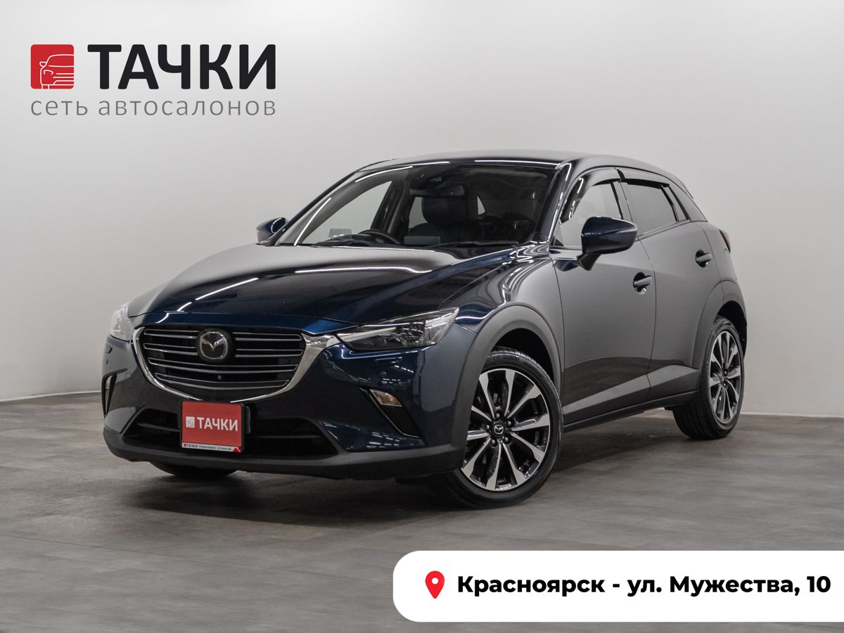 Внедорожник Mazda CX-3 2018 года, 1600000 рублей, Красноярск