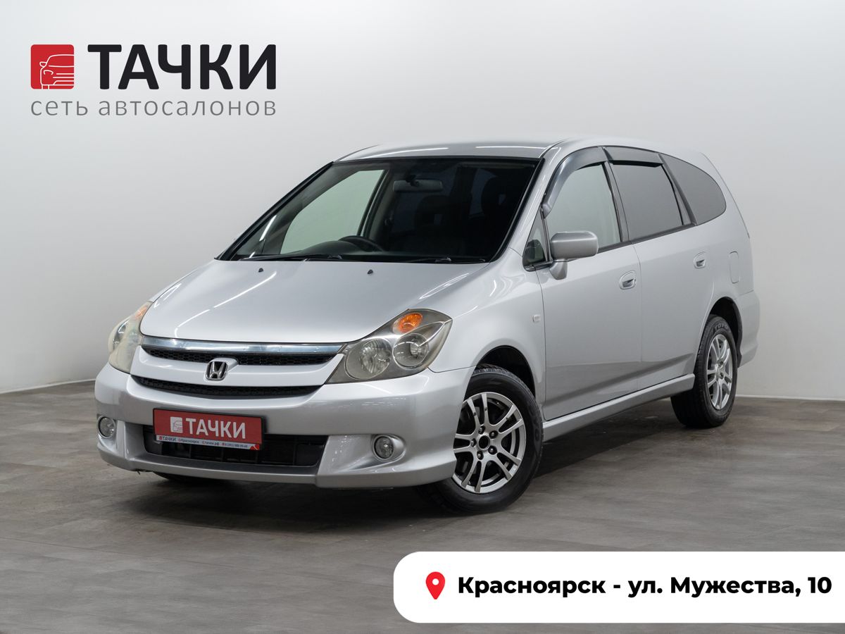 Минивэн Honda Stream 2006 года, 670000 рублей, Красноярск