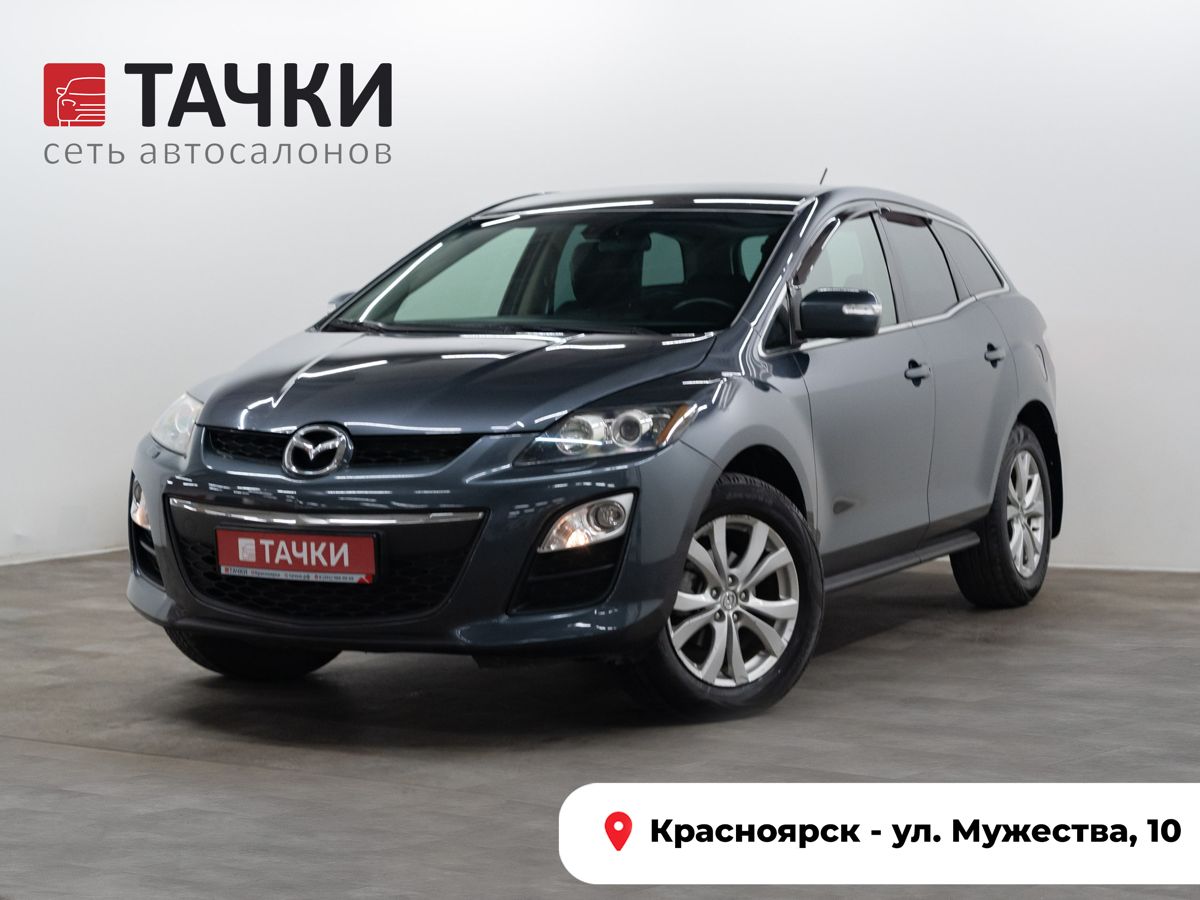 Внедорожник Mazda CX-7 2010 года, 1159000 рублей, Красноярск