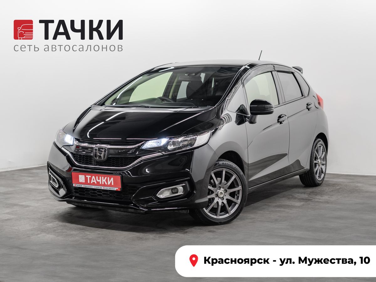 Хетчбэк Honda Fit 2019 года, 1210000 рублей, Красноярск