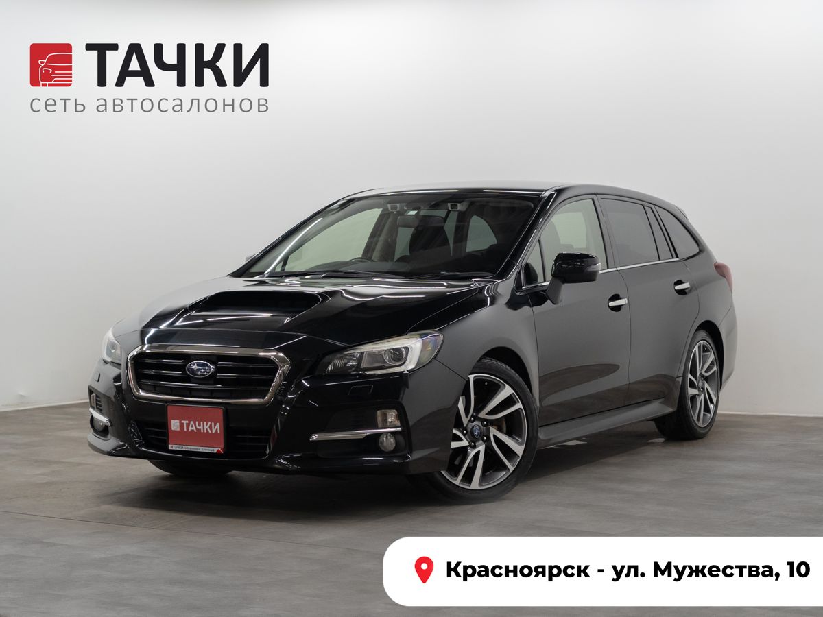 Универсал Subaru Levorg 2014 года, 1485000 рублей, Красноярск