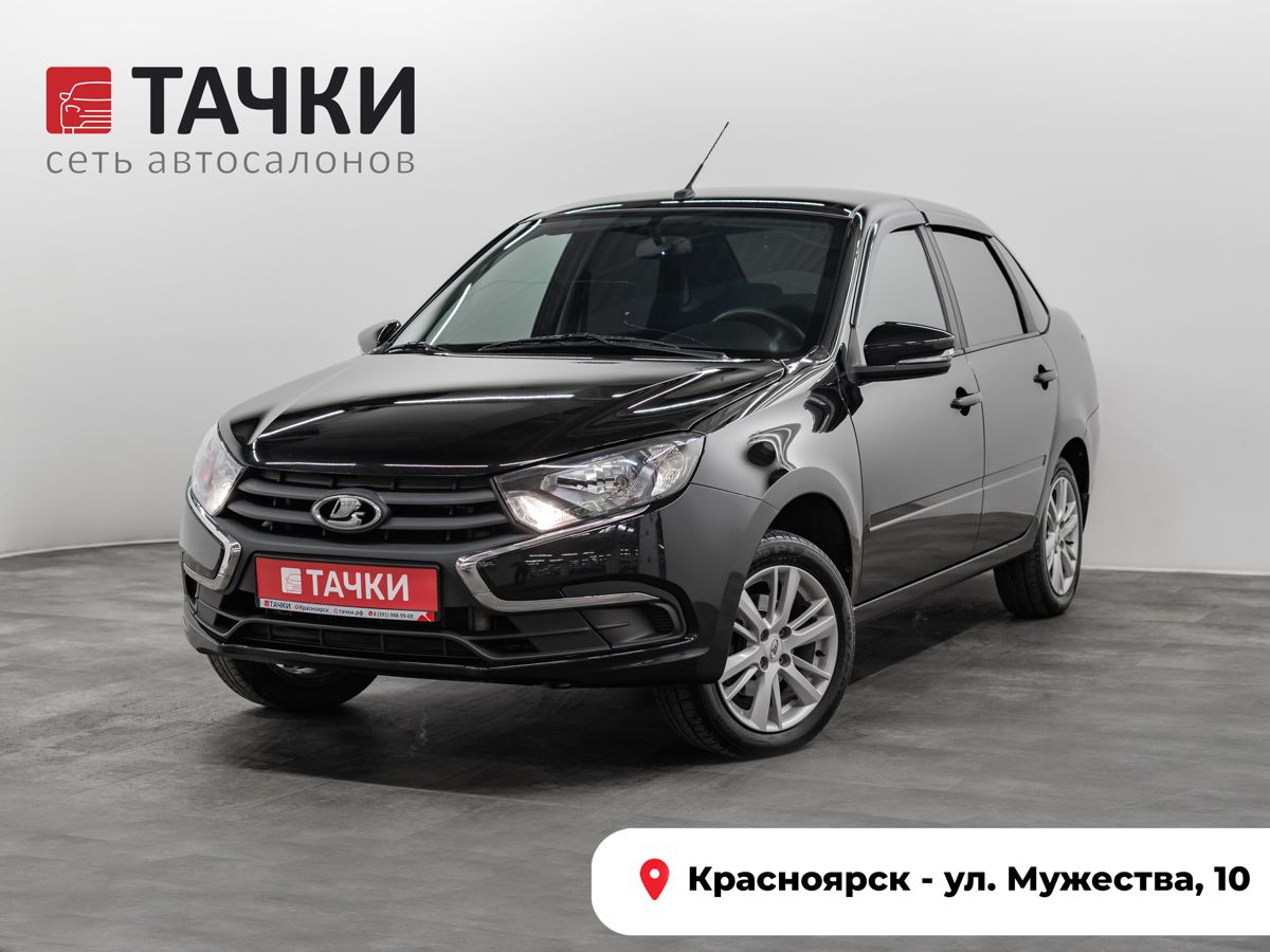 Седан ВАЗ (LADA) Granta 2023 года, 975000 рублей, Красноярск
