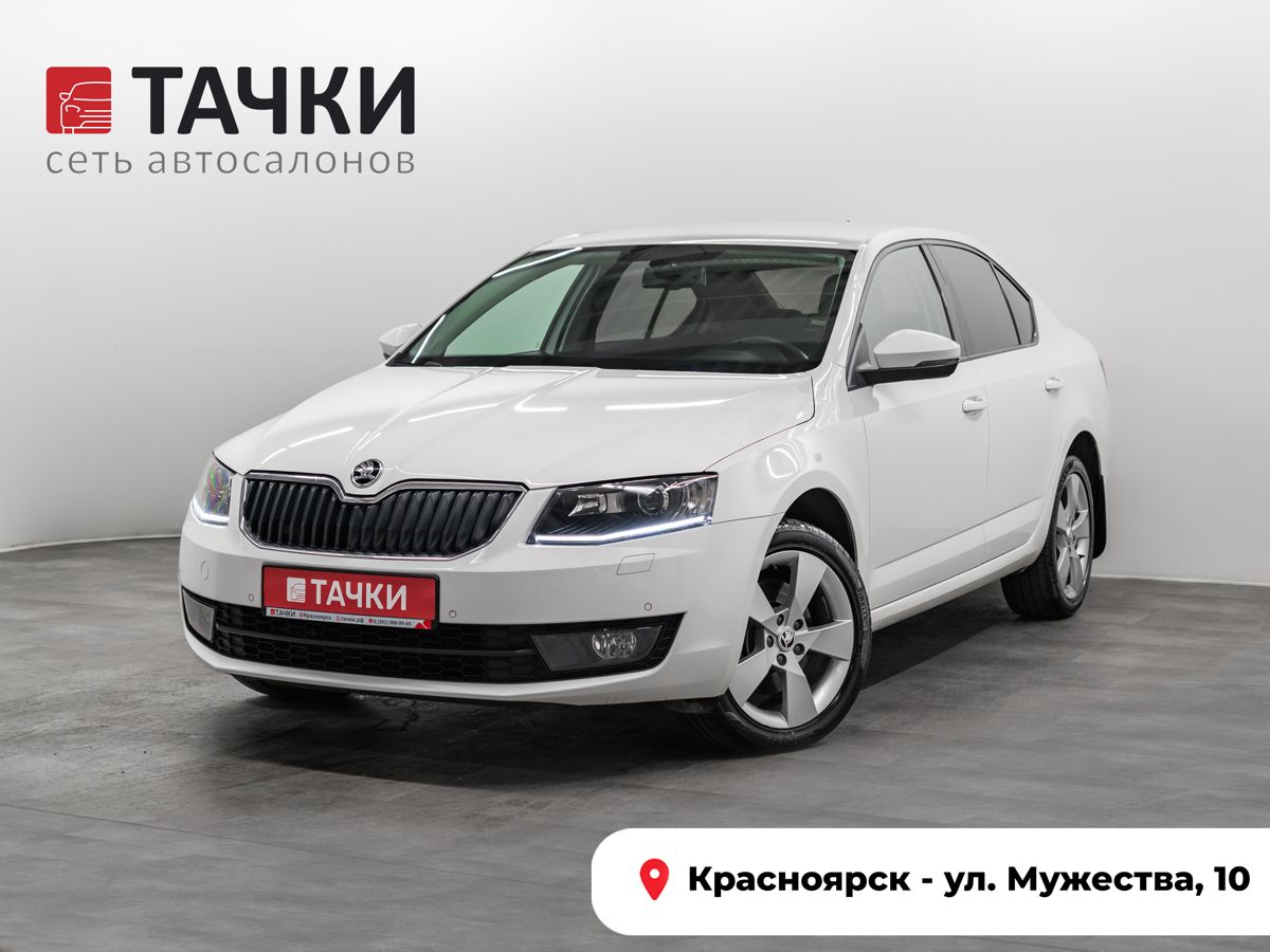 Лифтбек Skoda Octavia 2015 года, 1450000 рублей, Красноярск