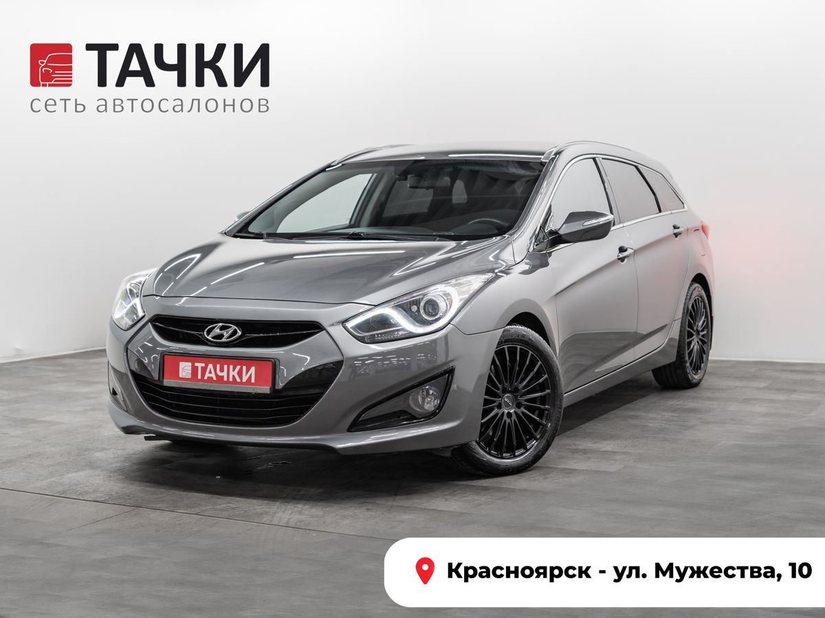 Универсал Hyundai i40 2013 года, 1270000 рублей, Красноярск
