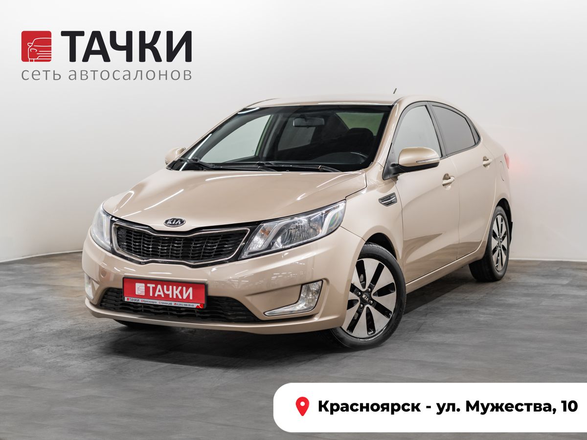 Седан Kia Rio 2012 года, 800000 рублей, Красноярск