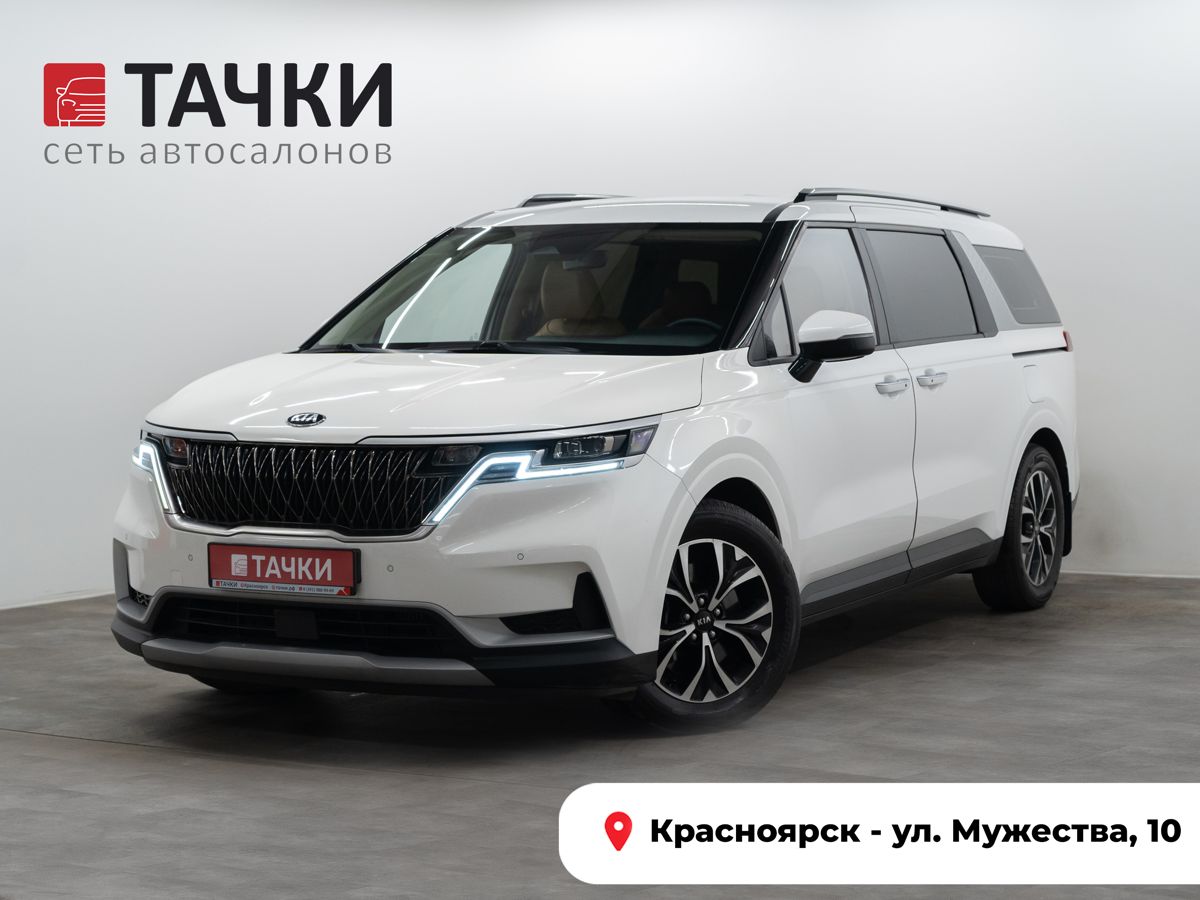 Минивэн Kia Carnival 2020 года, 2985000 рублей, Красноярск