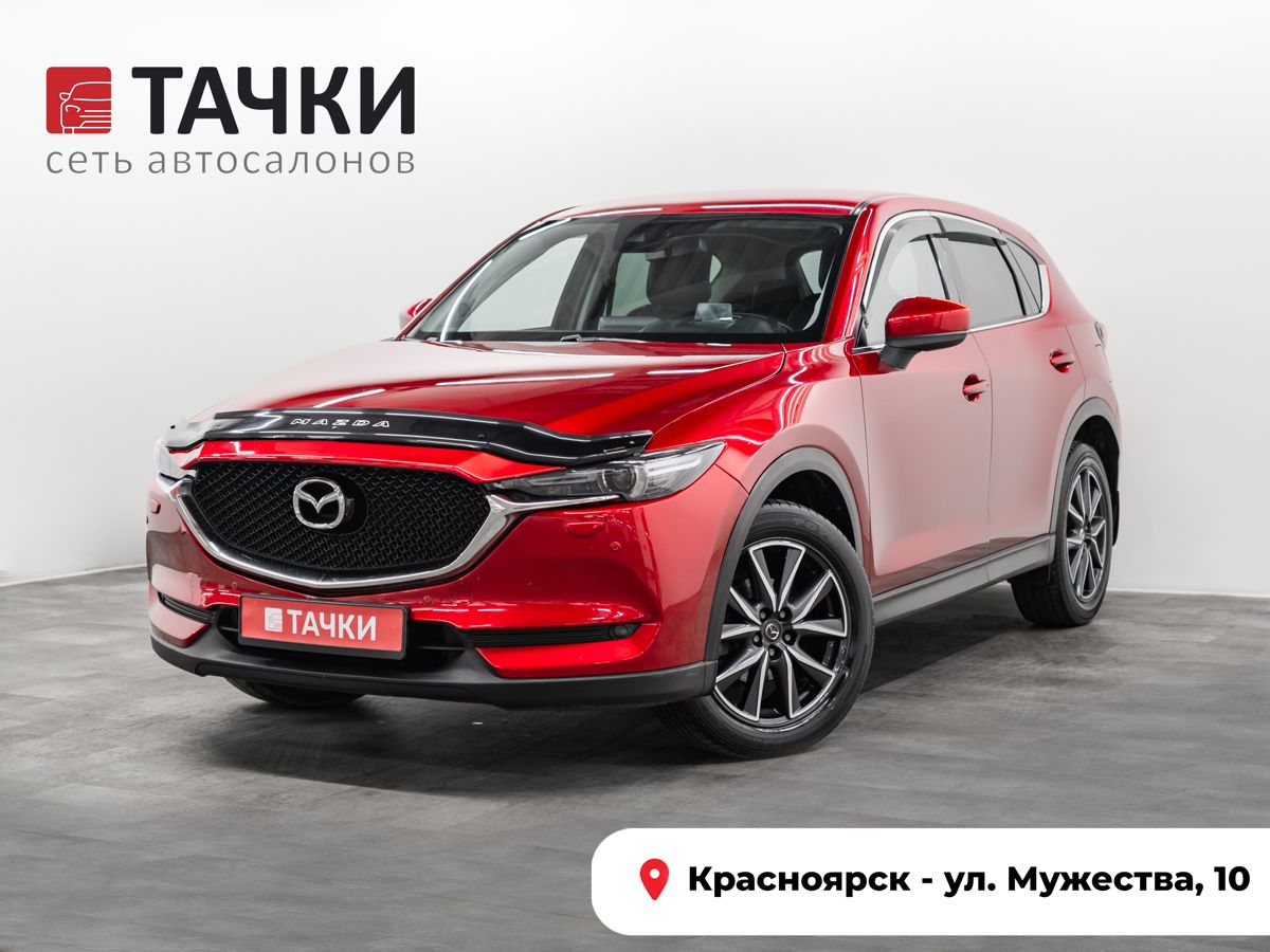 Внедорожник Mazda CX-5 2018 года, 2120000 рублей, Красноярск