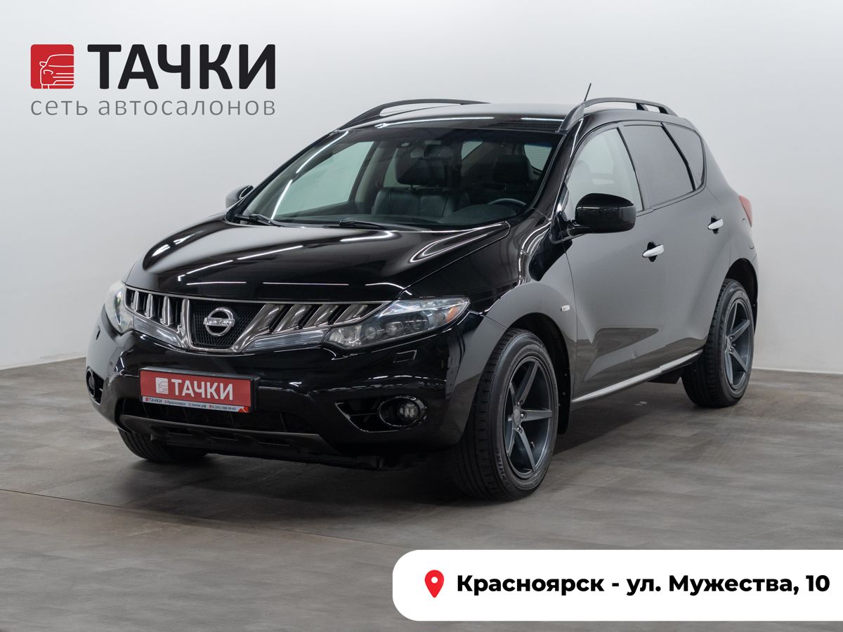 Внедорожник Nissan Murano 2008 года, 1070000 рублей, Красноярск