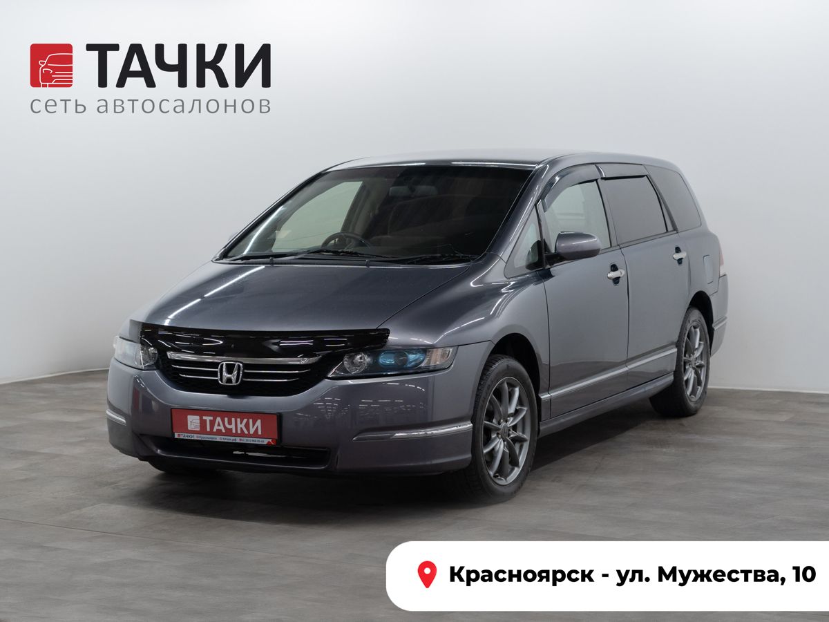 Минивэн Honda Odyssey 2003 года, 600000 рублей, Красноярск