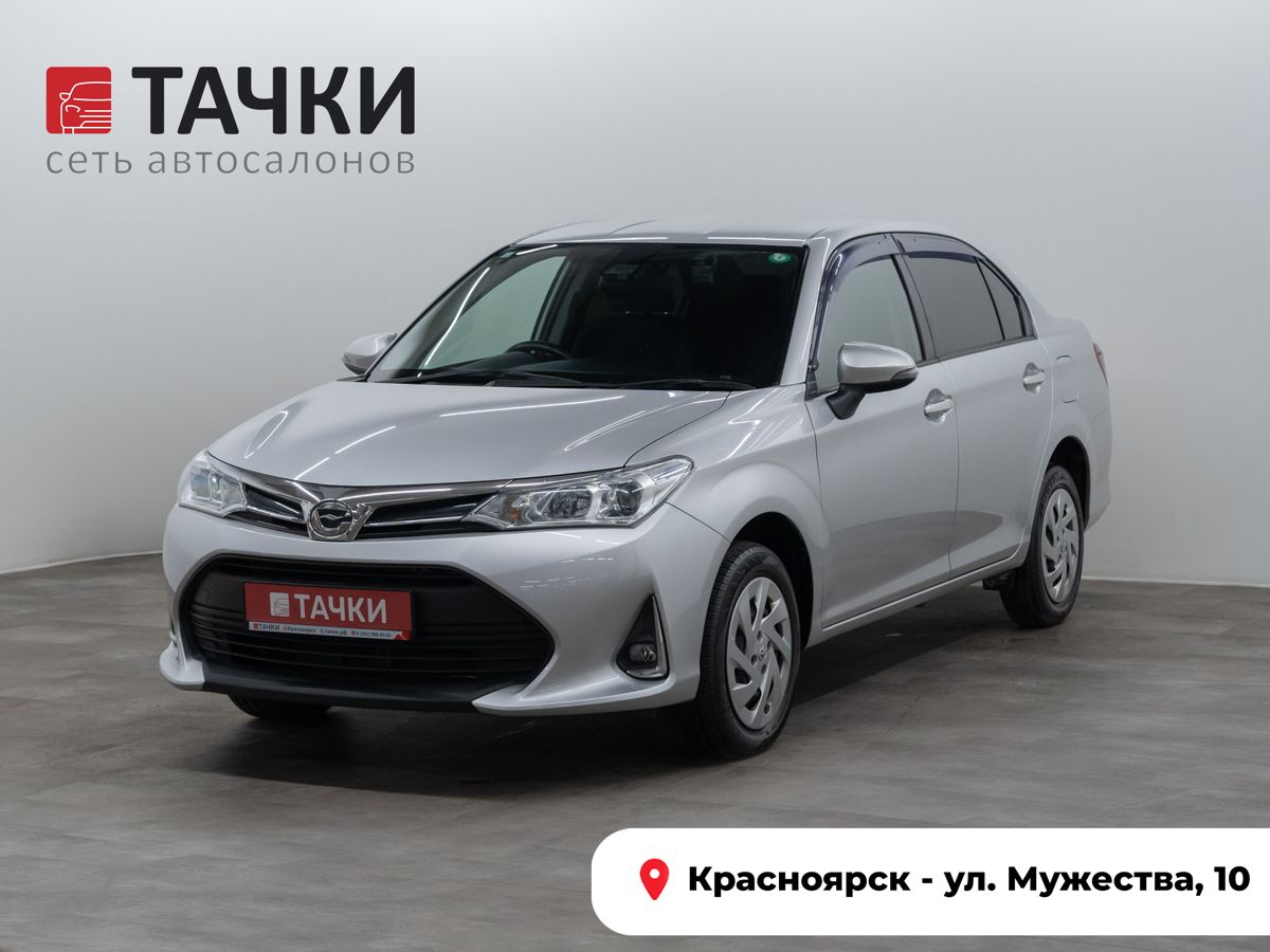 Седан Toyota Corolla Axio 2020 года, 1440000 рублей, Красноярск
