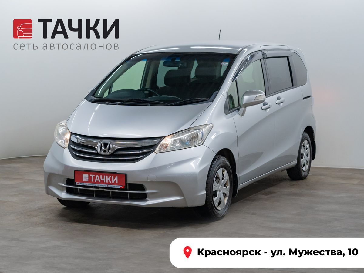 Минивэн Honda Freed 2012 года, 1150000 рублей, Красноярск