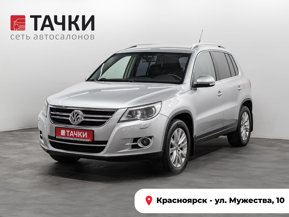Внедорожник Volkswagen Tiguan 2010 года, 1150000 рублей, Красноярск
