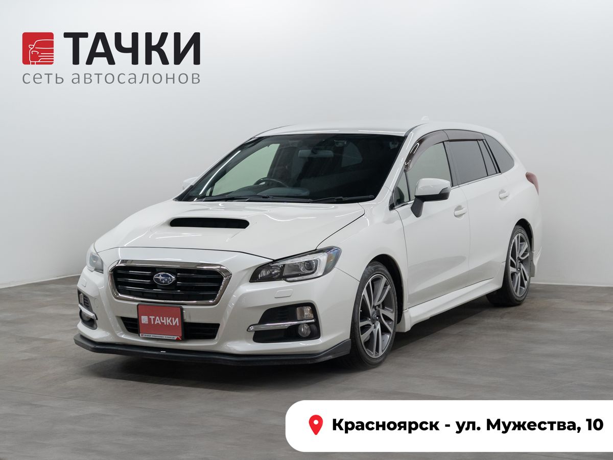 Универсал Subaru Levorg 2017 года, 1490000 рублей, Красноярск