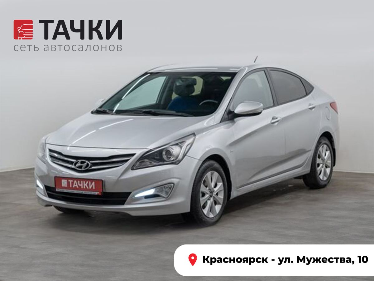 Седан Hyundai Solaris 2016 года, 910000 рублей, Красноярск