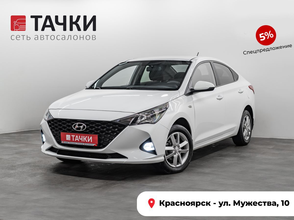Седан Hyundai Solaris 2020 года, 1650000 рублей, Красноярск