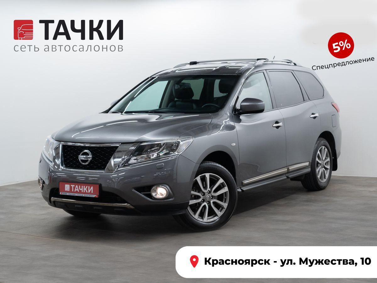 Внедорожник Nissan Pathfinder 2015 года, 1970000 рублей, Красноярск