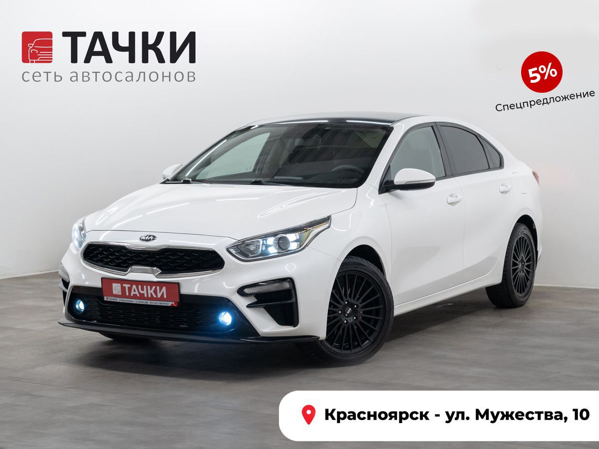 Седан Kia Cerato 2018 года, 1730000 рублей, Красноярск