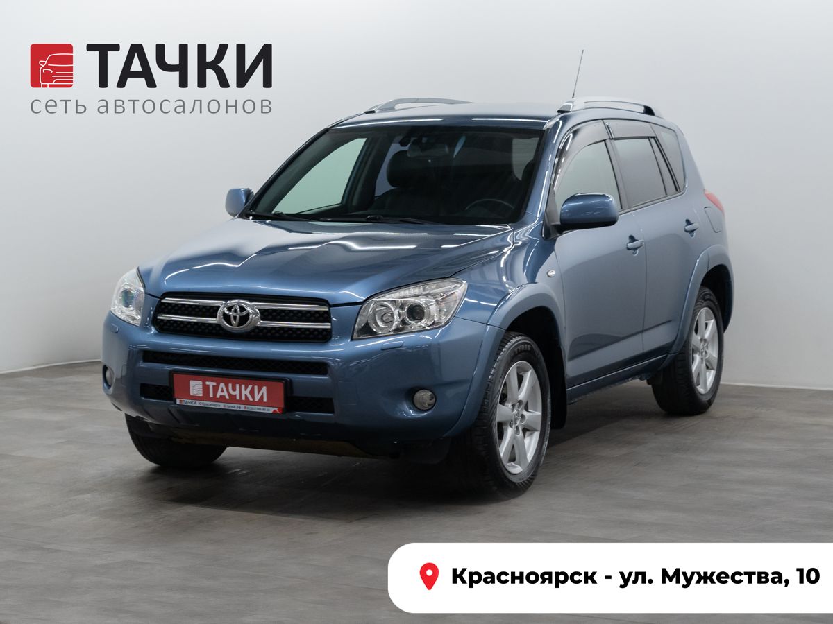 Внедорожник Toyota RAV4 2007 года, 1299000 рублей, Красноярск