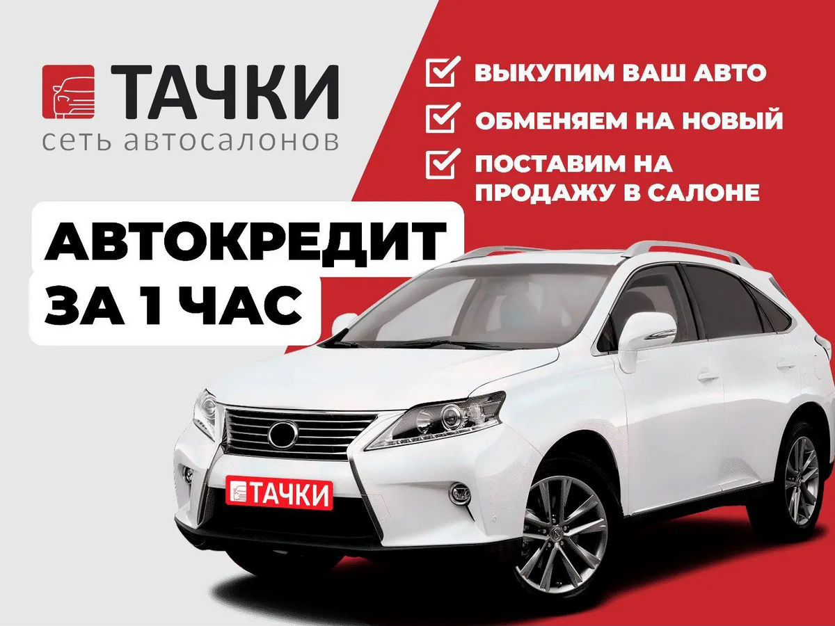 Внедорожник Honda CR-V 2011 года, 1670000 рублей, Красноярск