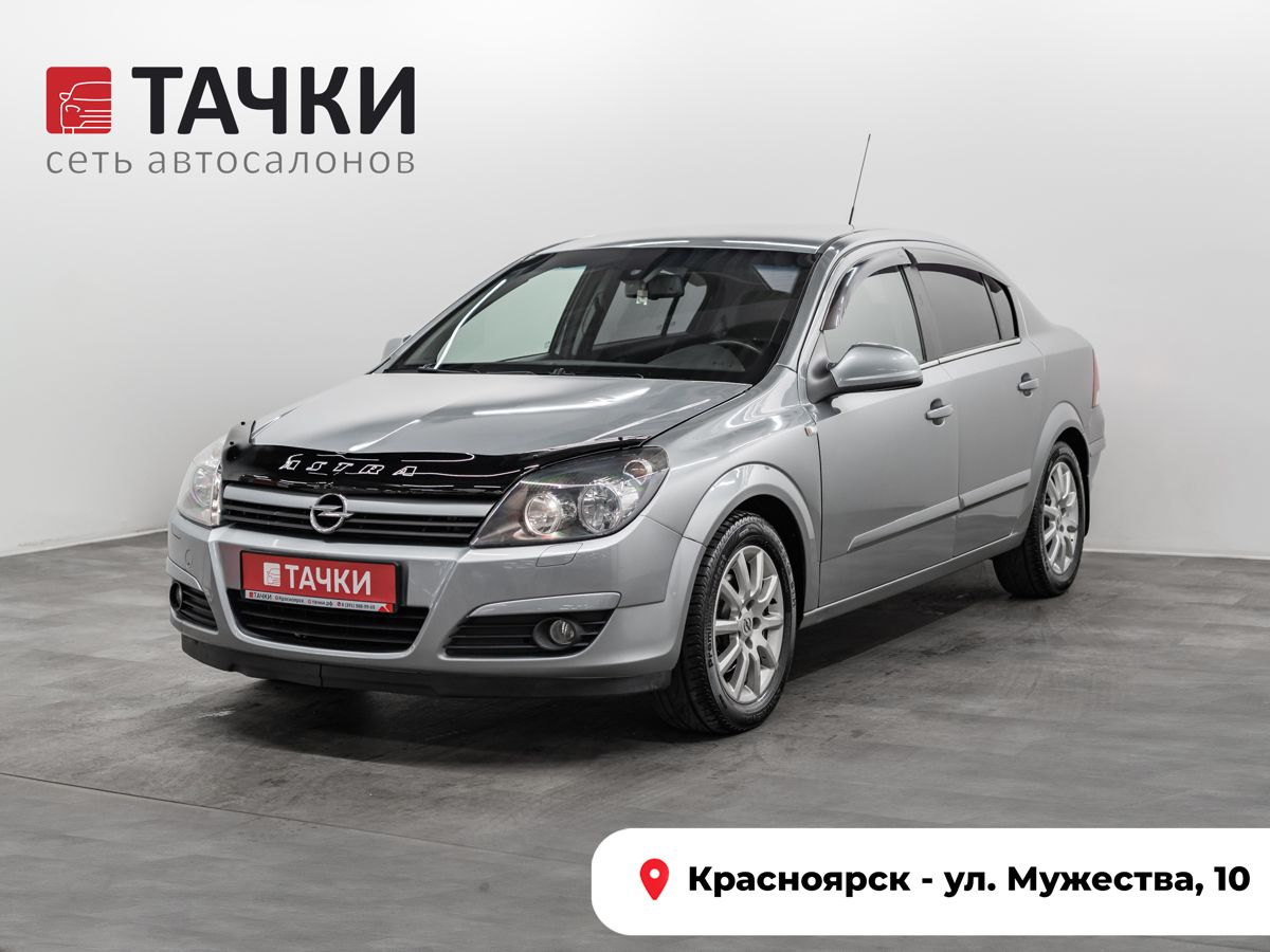 Седан Opel Astra 2013 года, 799000 рублей, Красноярск