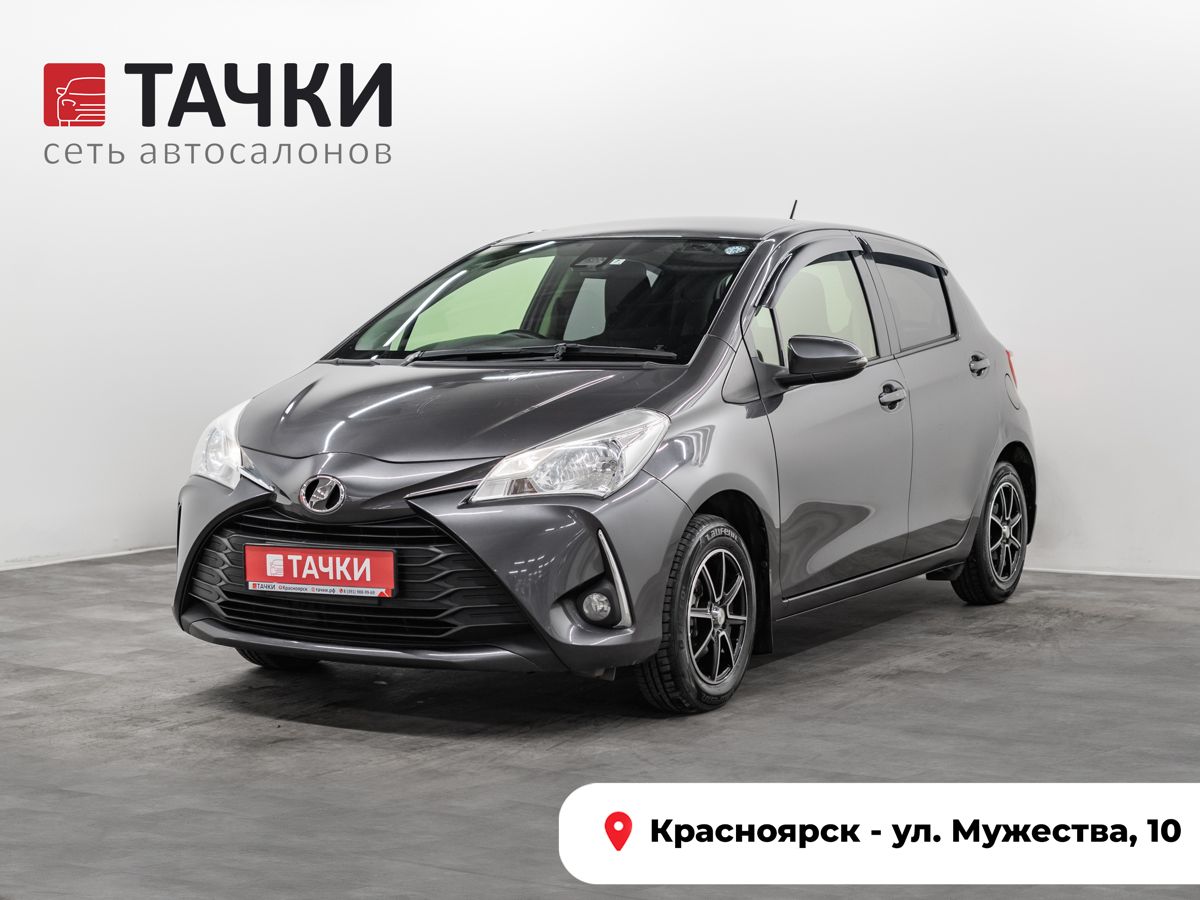 Хетчбэк Toyota Vitz 2019 года, 1000000 рублей, Красноярск