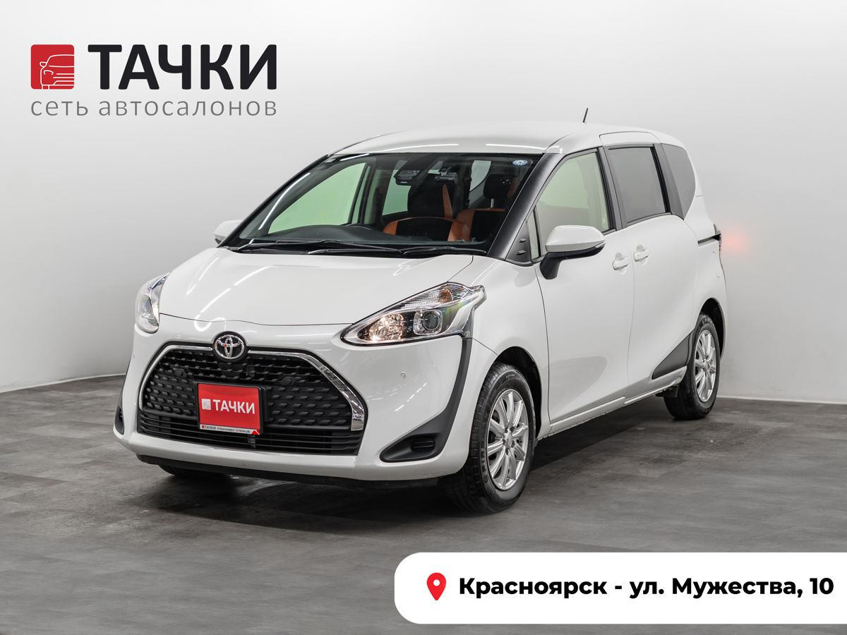 Минивэн Toyota Sienta 2021 года, 1640000 рублей, Красноярск