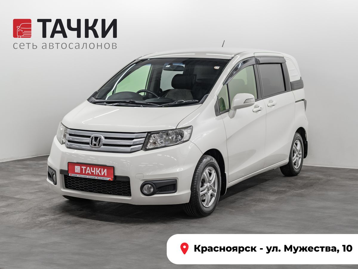 Минивэн Honda Freed 2012 года, 1150000 рублей, Красноярск