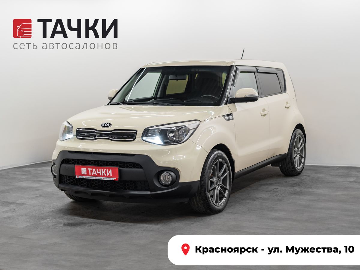 Внедорожник Kia Soul 2018 года, 1675000 рублей, Красноярск