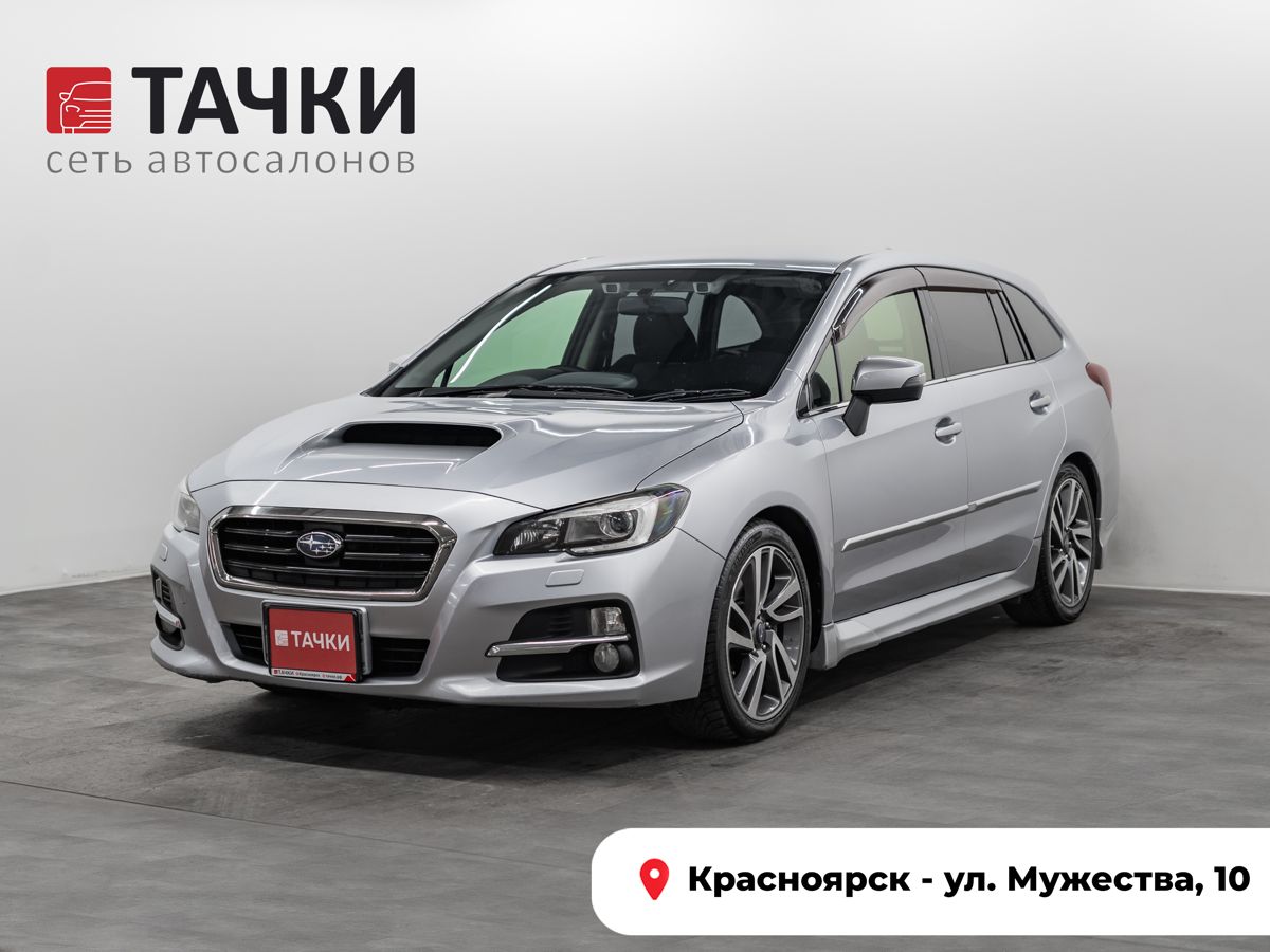 Универсал Subaru Levorg 2014 года, 1430000 рублей, Красноярск