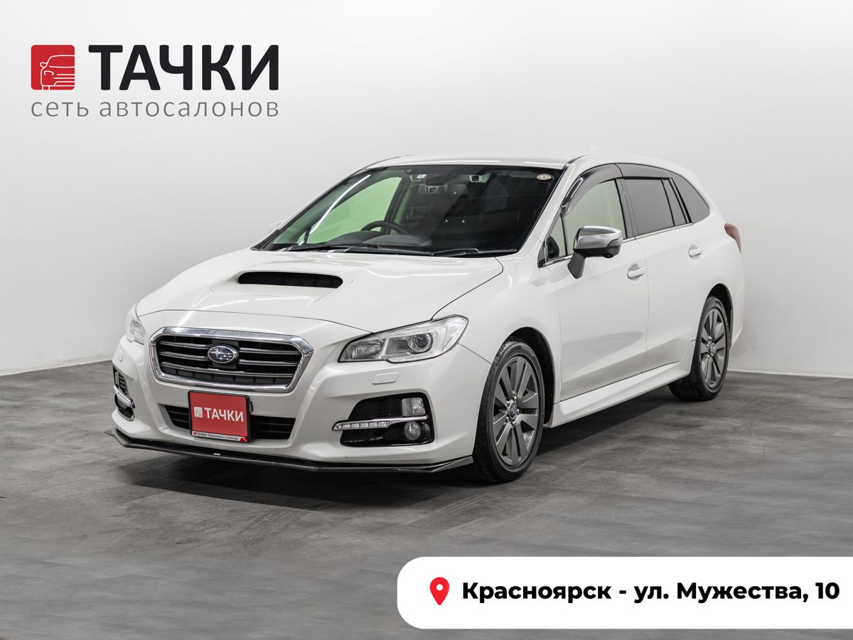 Универсал Subaru Levorg 2015 года, 1550000 рублей, Красноярск
