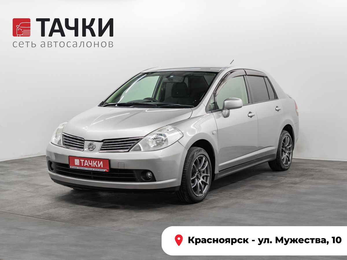 Седан Nissan Tiida 2006 года, 540000 рублей, Красноярск