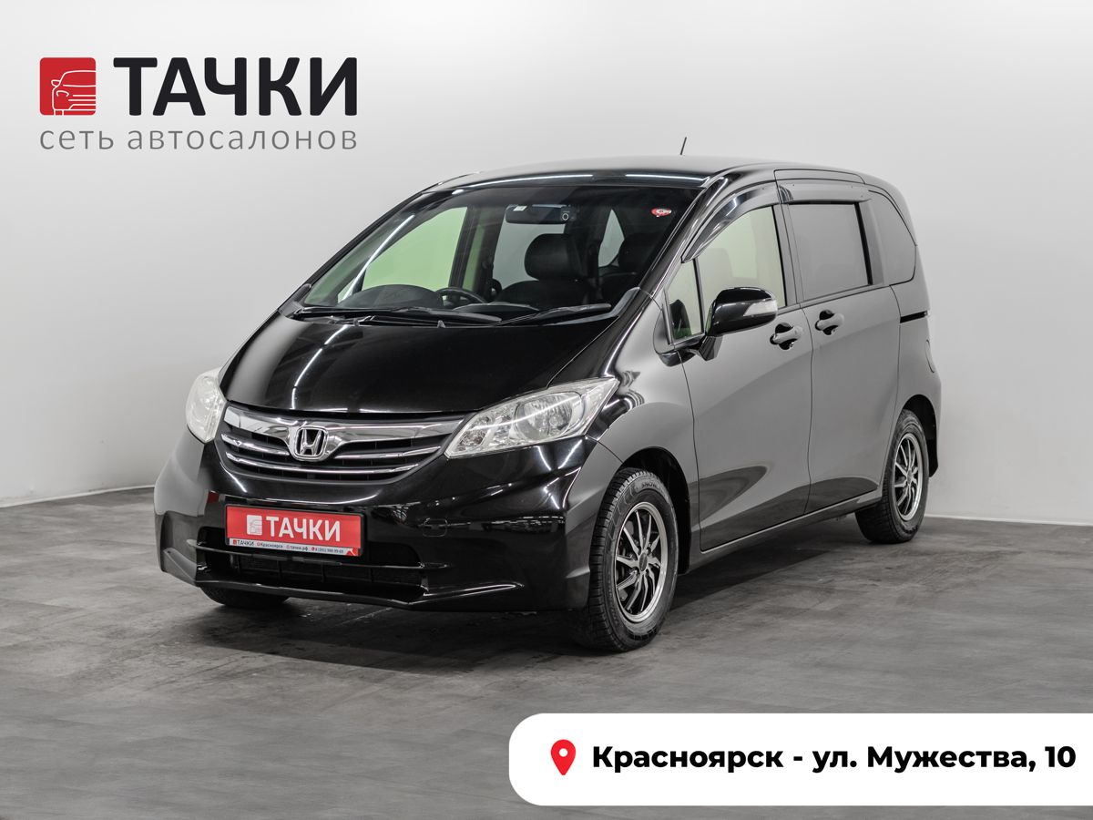Минивэн Honda Freed 2014 года, 1275000 рублей, Красноярск