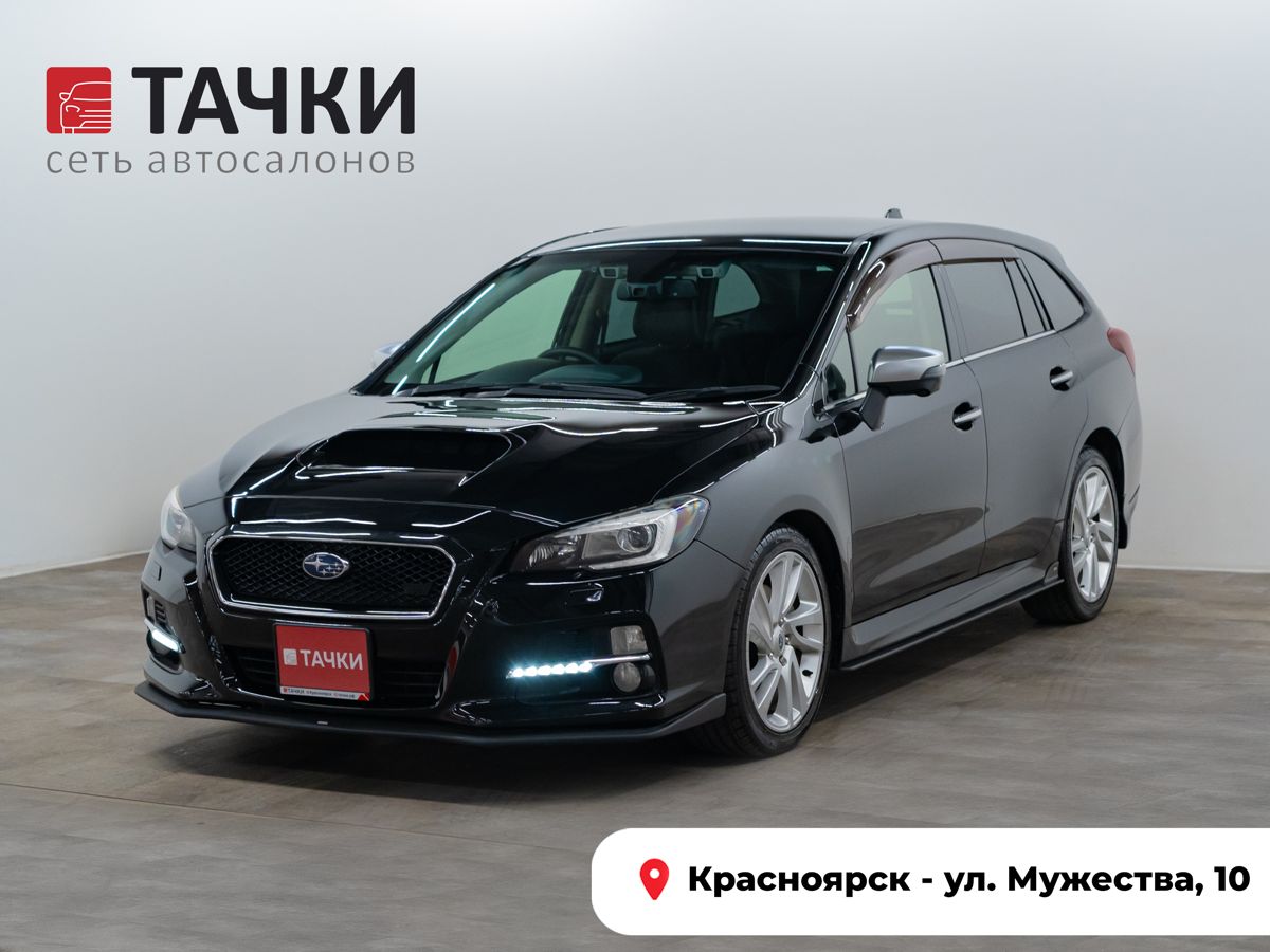 Универсал Subaru Levorg 2016 года, 1530000 рублей, Красноярск