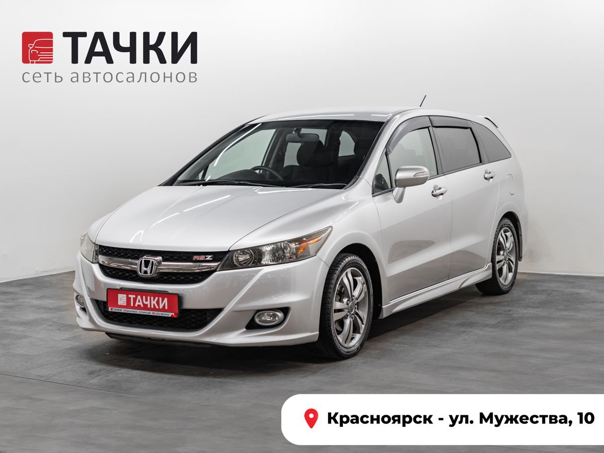 Минивэн Honda Stream 2010 года, 1170000 рублей, Красноярск