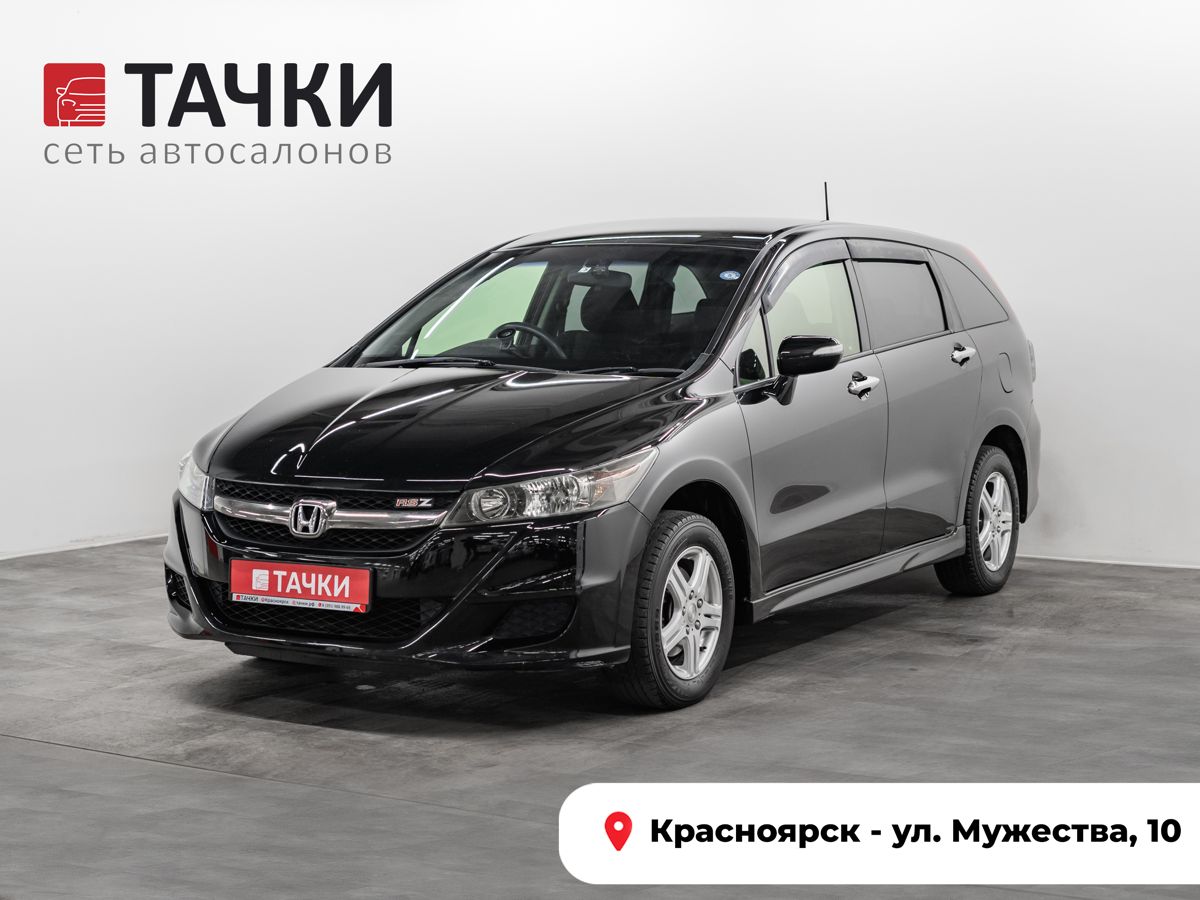 Минивэн Honda Stream 2013 года, 1275000 рублей, Красноярск