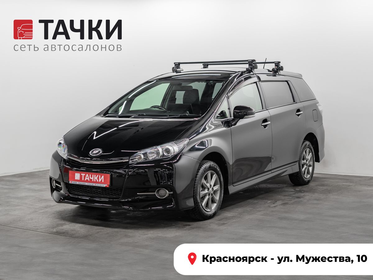 Минивэн Toyota Wish 2013 года, 1460000 рублей, Красноярск