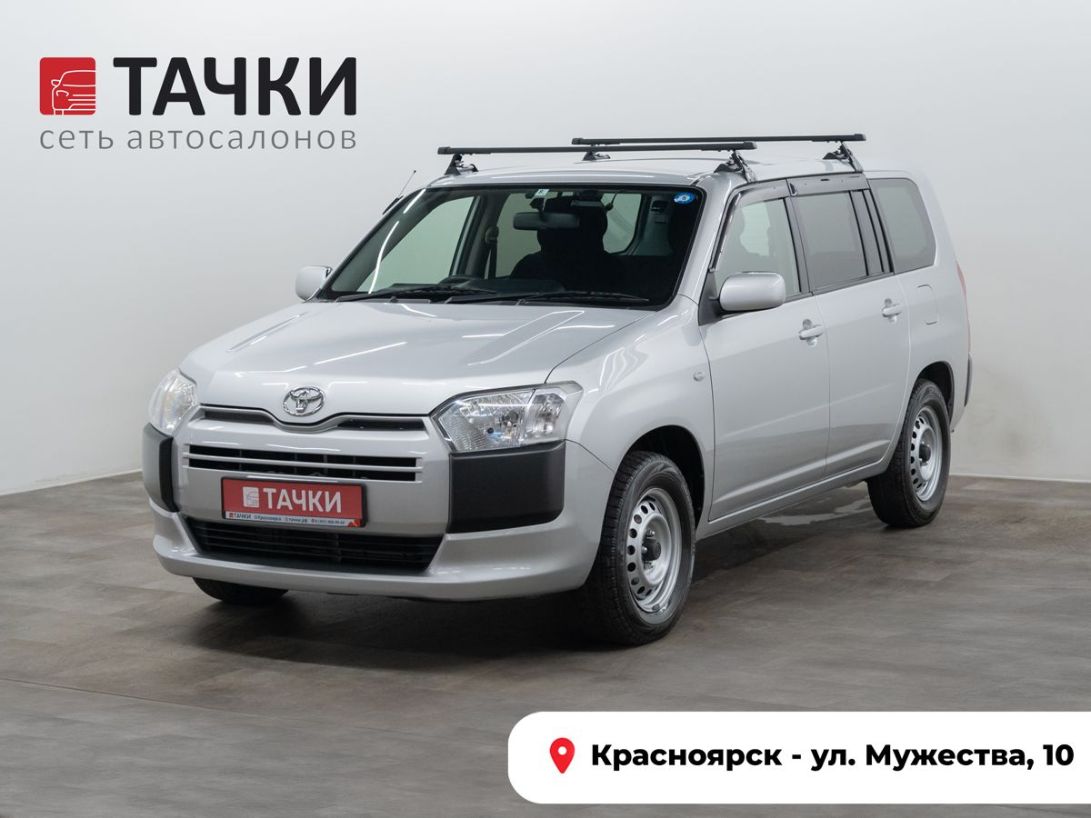 Универсал Toyota Succeed 2019 года, 1240000 рублей, Красноярск