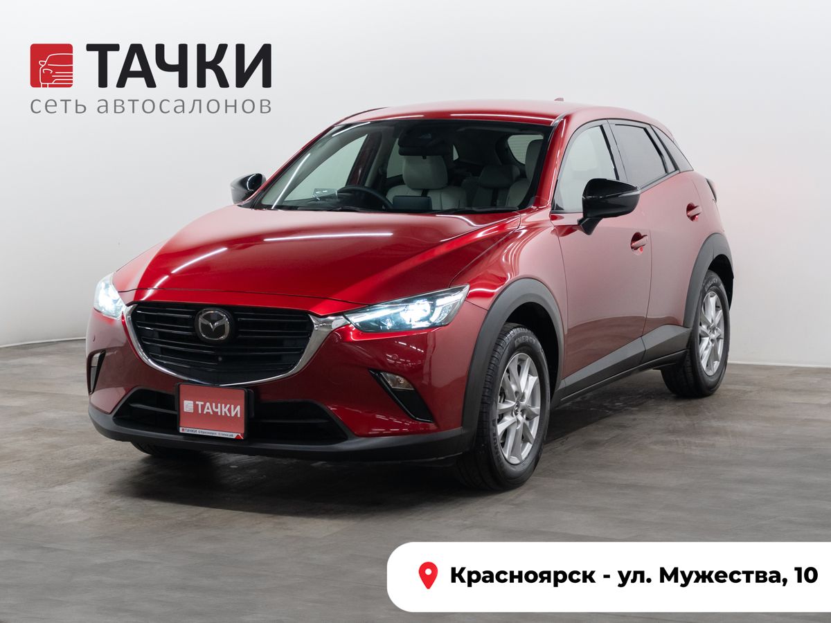 Внедорожник Mazda CX-3 2021 года, 1900000 рублей, Красноярск