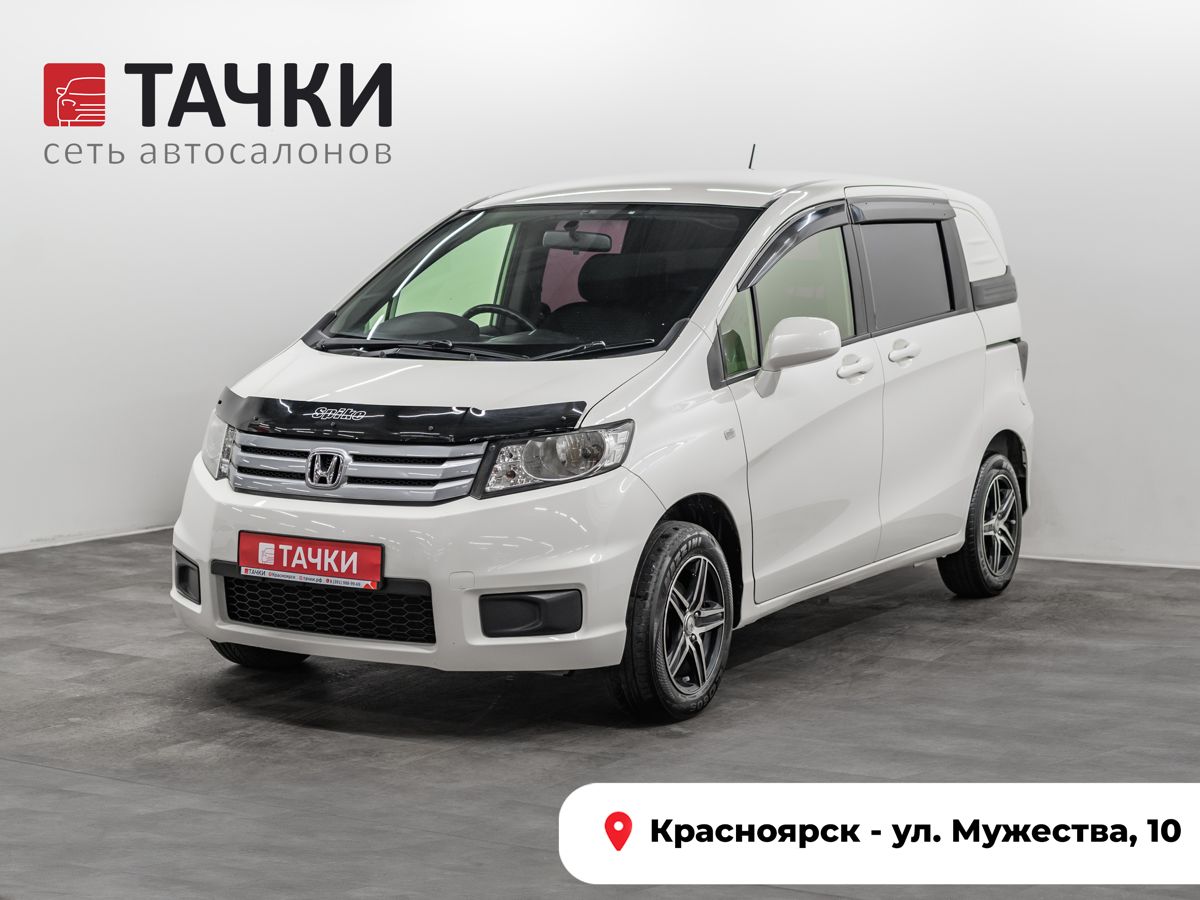 Минивэн Honda Freed 2012 года, 1070000 рублей, Красноярск