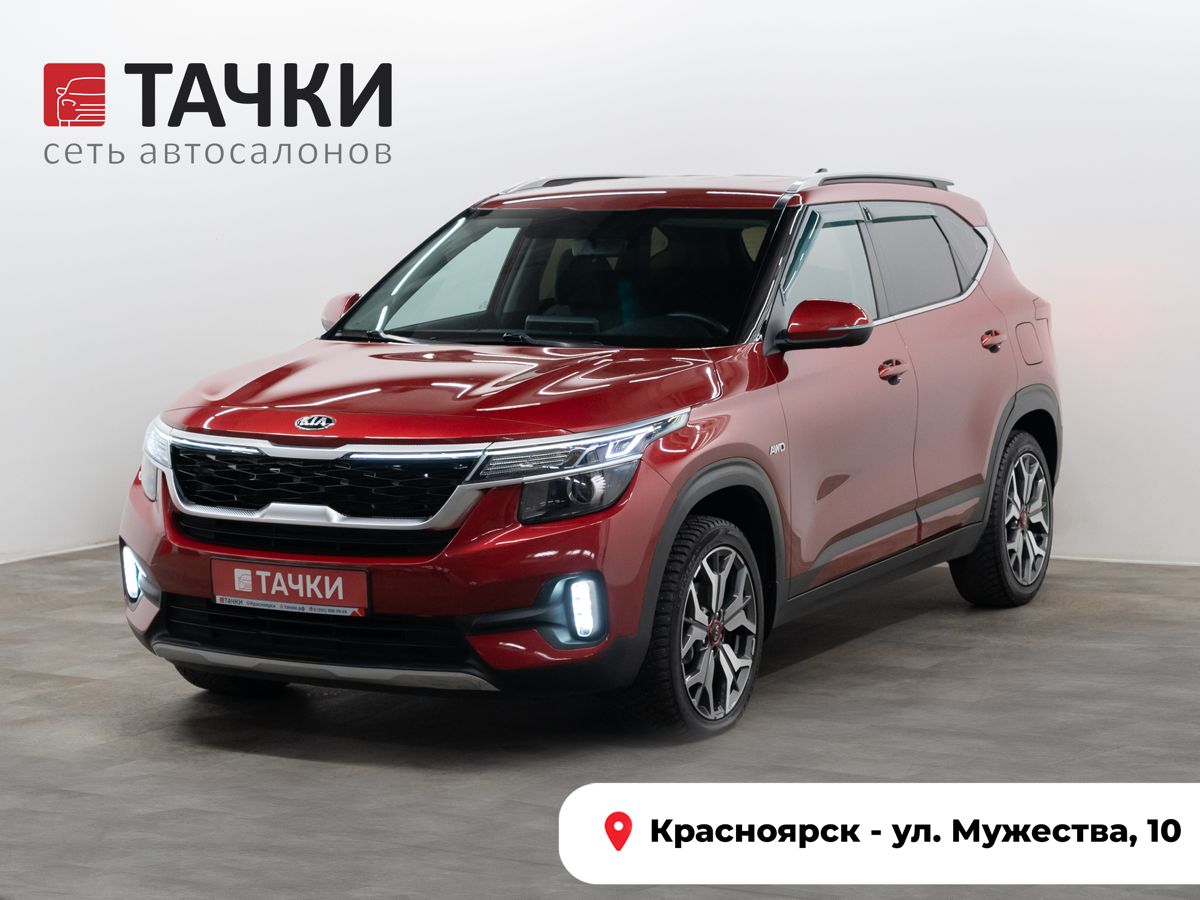 Внедорожник Kia Seltos 2020 года, 2330000 рублей, Красноярск
