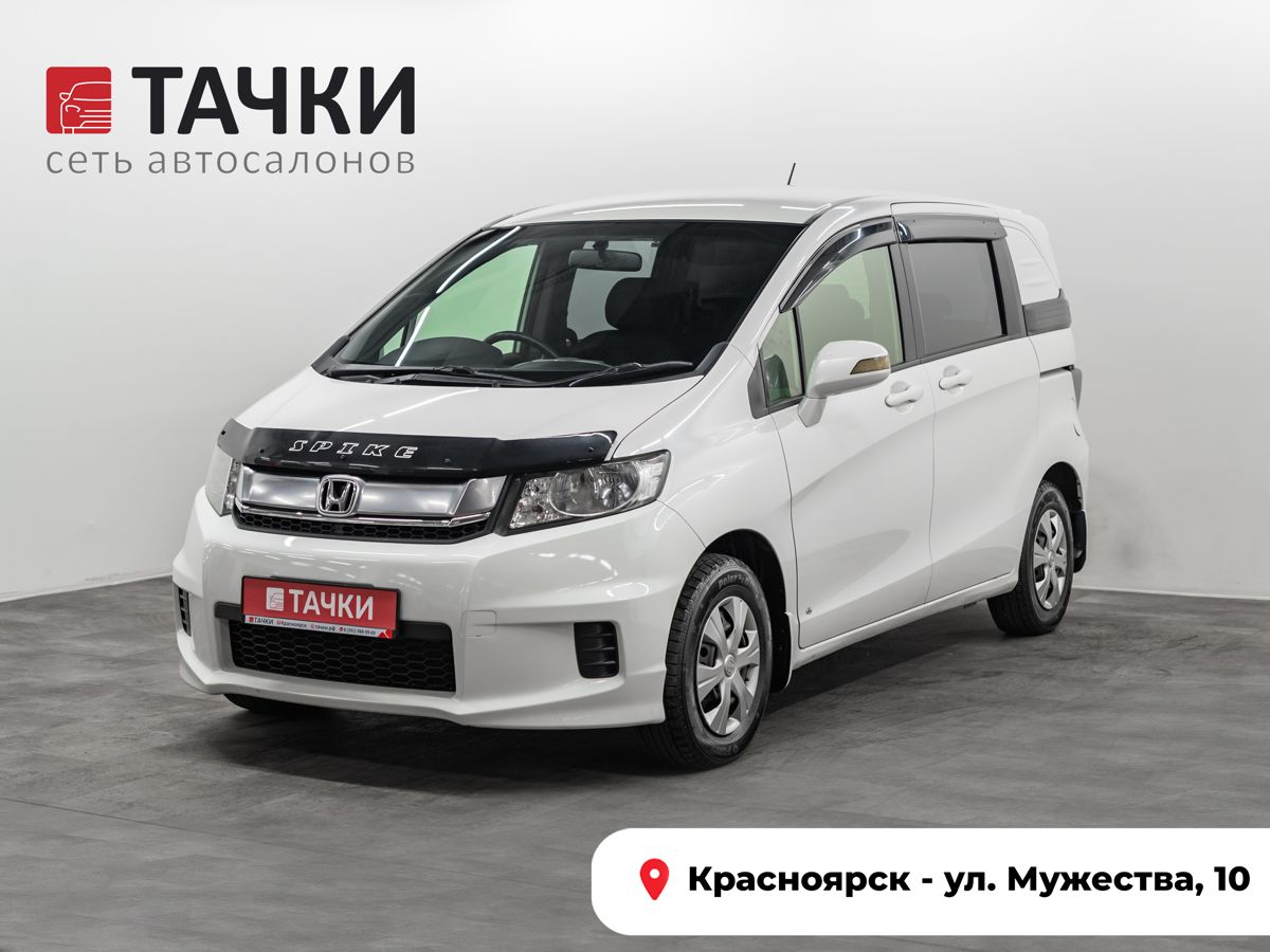Минивэн Honda Freed 2014 года, 1100000 рублей, Красноярск