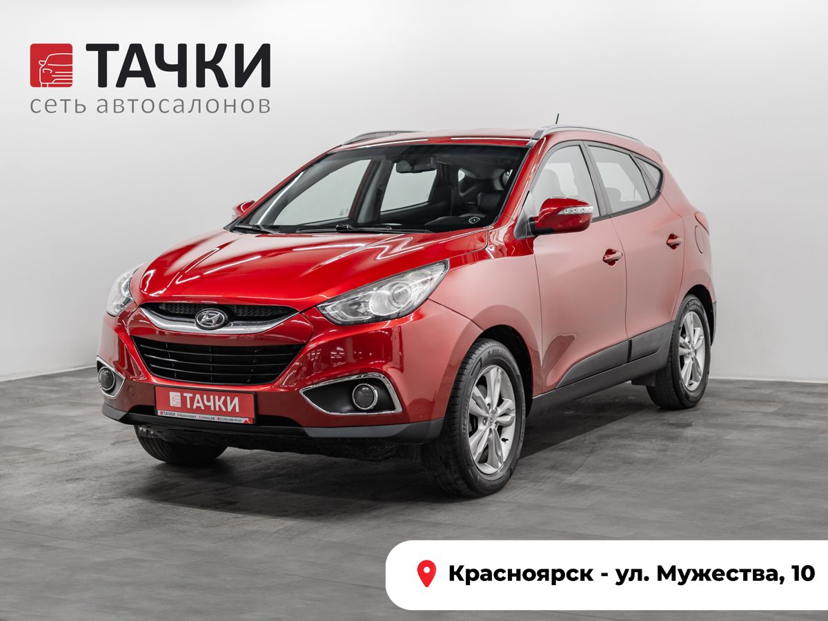 Внедорожник Hyundai ix35 2010 года, 999000 рублей, Красноярск