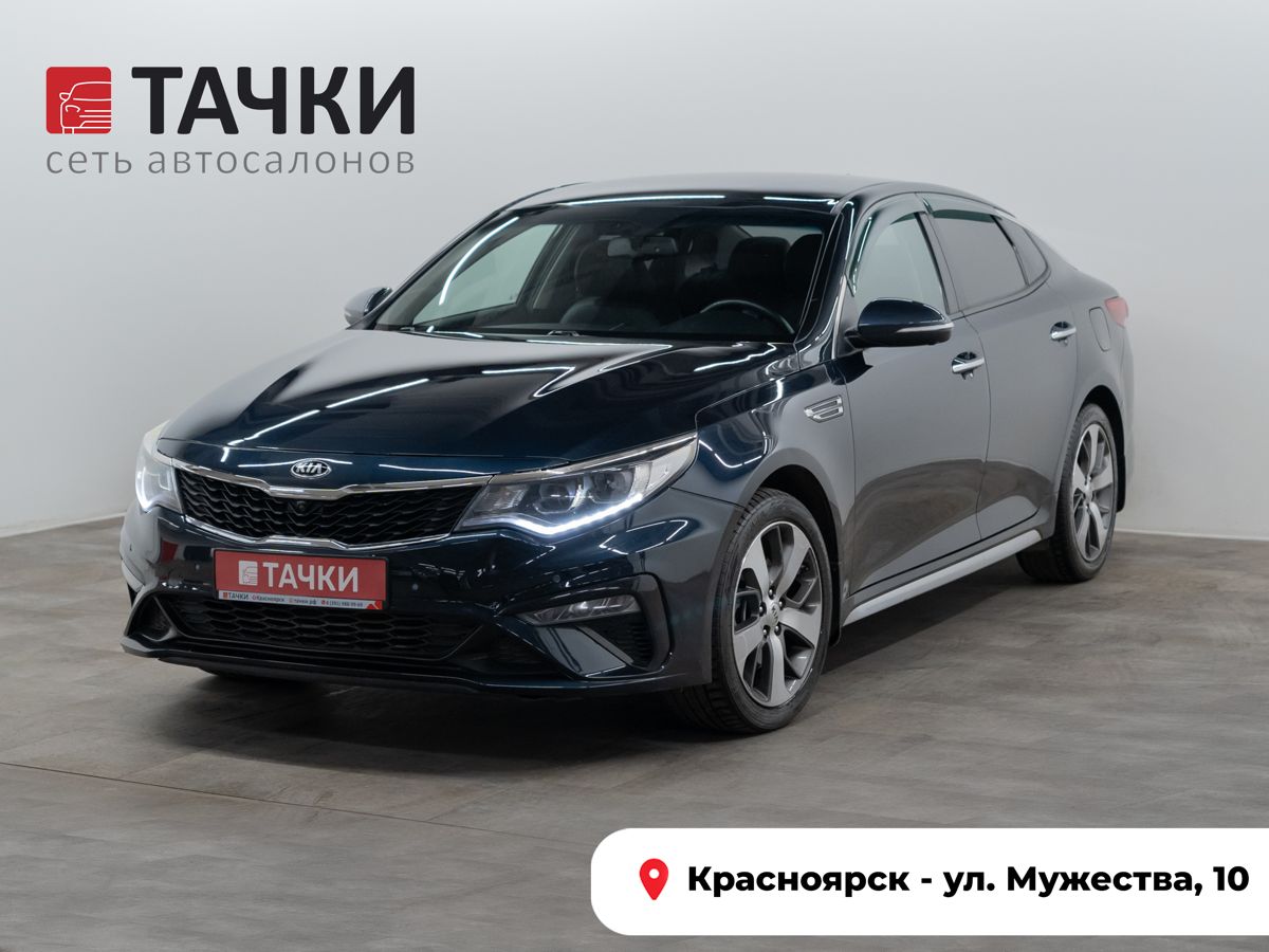 Седан Kia Optima 2020 года, 1995000 рублей, Красноярск