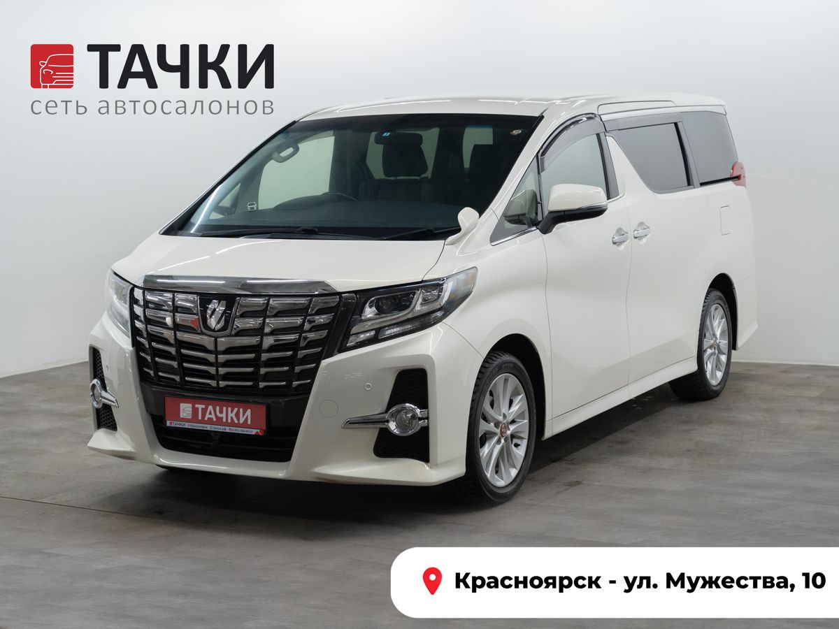Минивэн Toyota Alphard 2015 года, 3280000 рублей, Красноярск