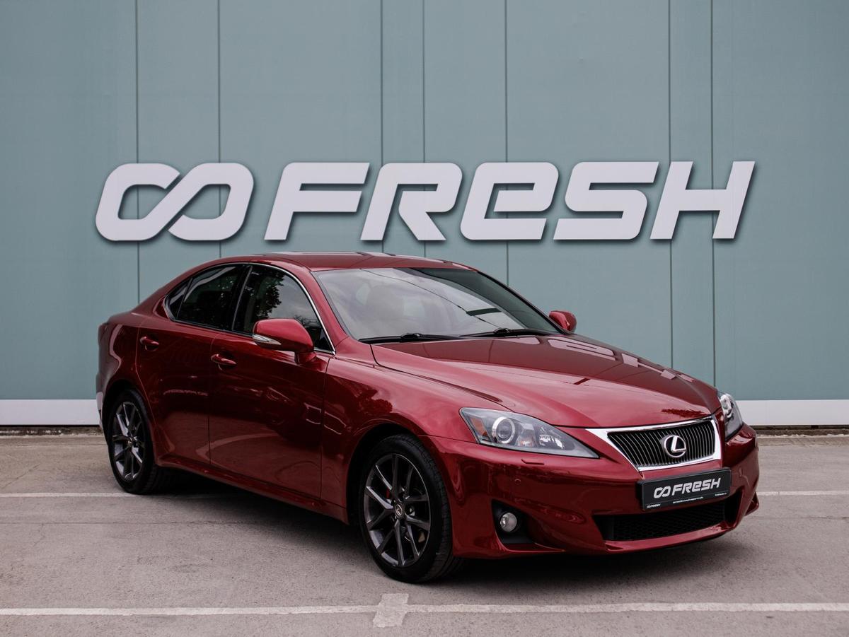 Седан Lexus IS 2011 года, 1899000 рублей, Большой Сочи