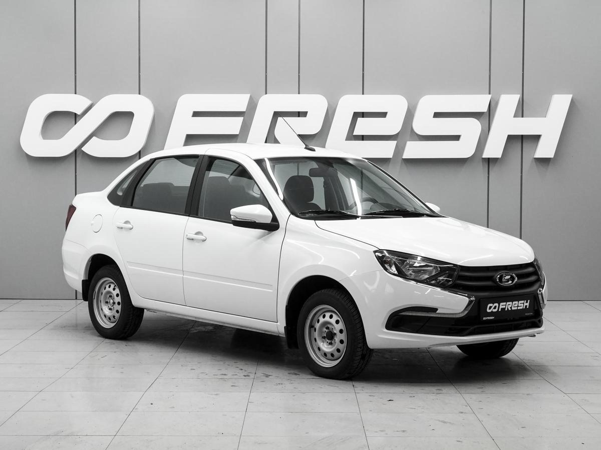 Седан ВАЗ (LADA) Granta 2025 года, 1039000 рублей, Ростов-на-Дону